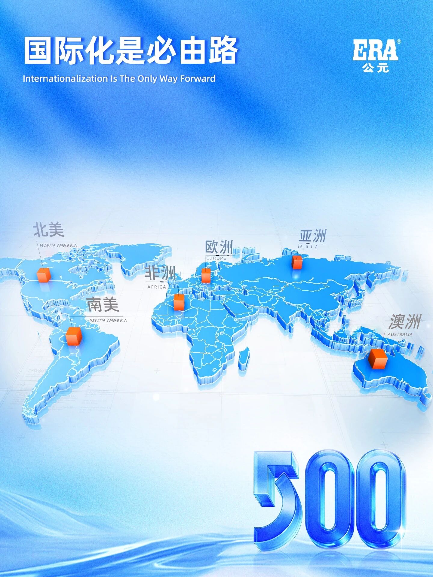 blb百乐博-非凡设想