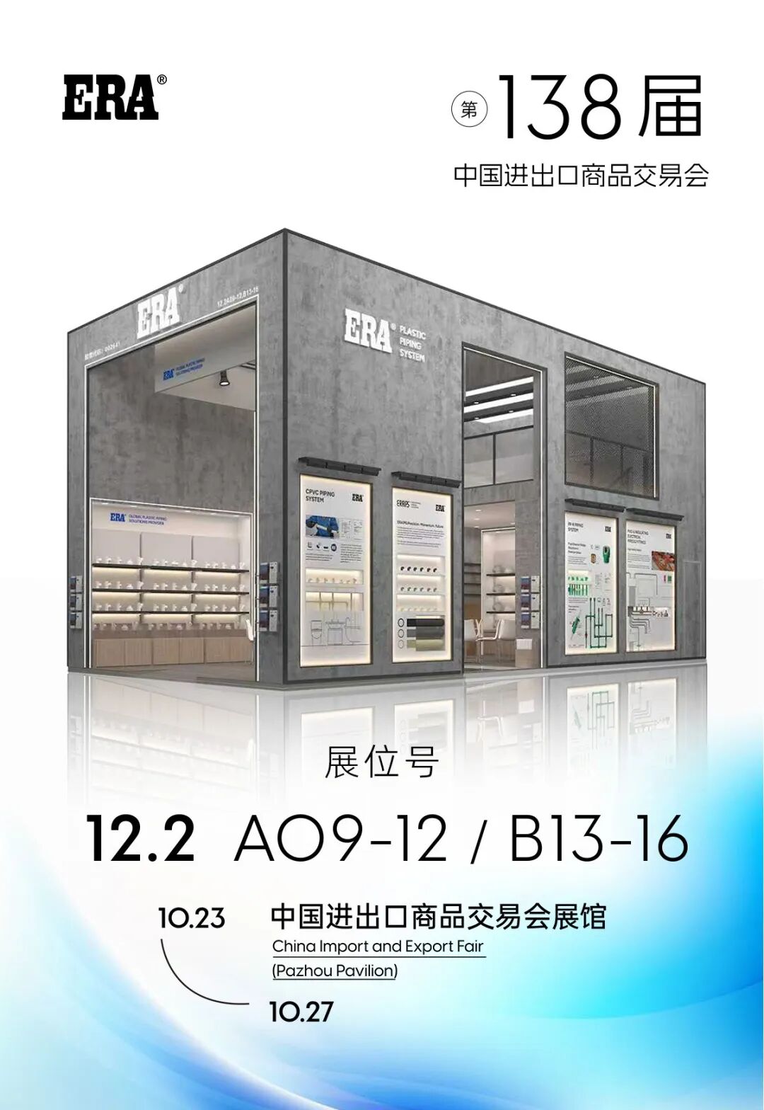 blb百乐博-非凡设想