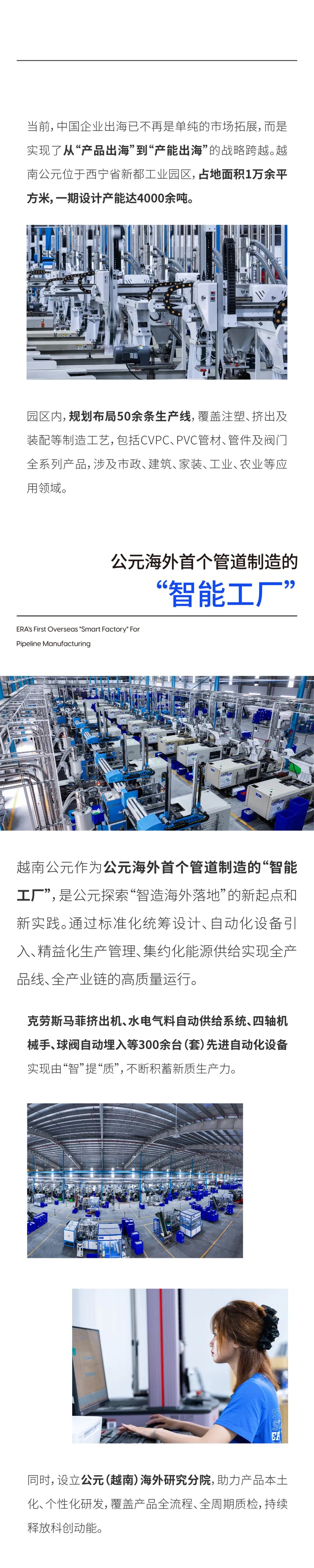 blb百乐博-非凡设想