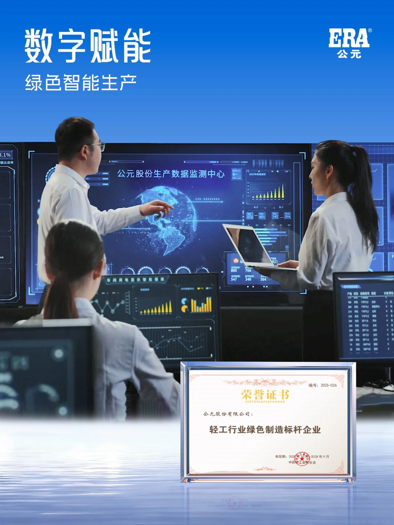 blb百乐博-非凡设想