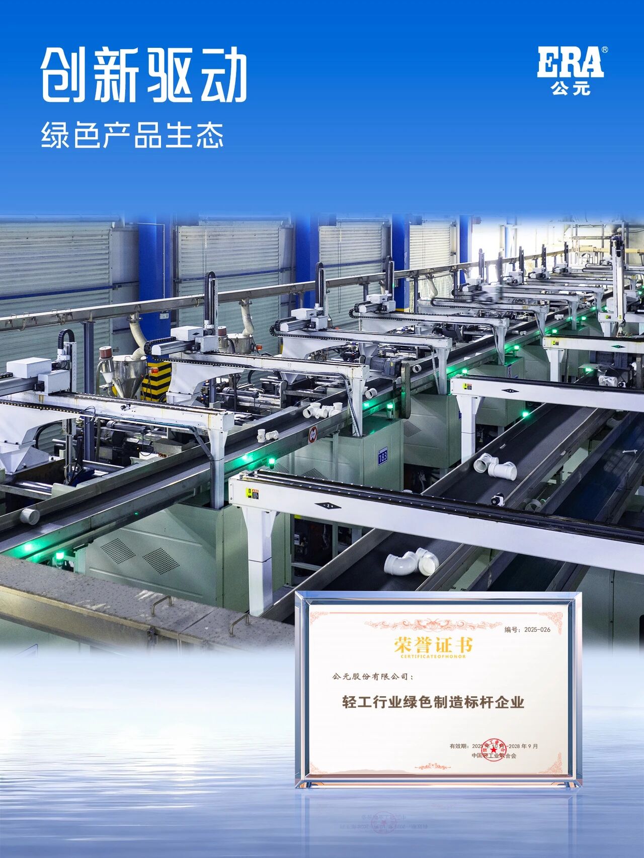 blb百乐博-非凡设想