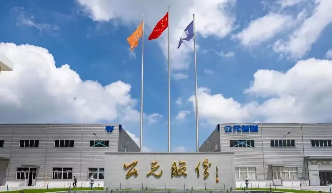 blb百乐博-非凡设想