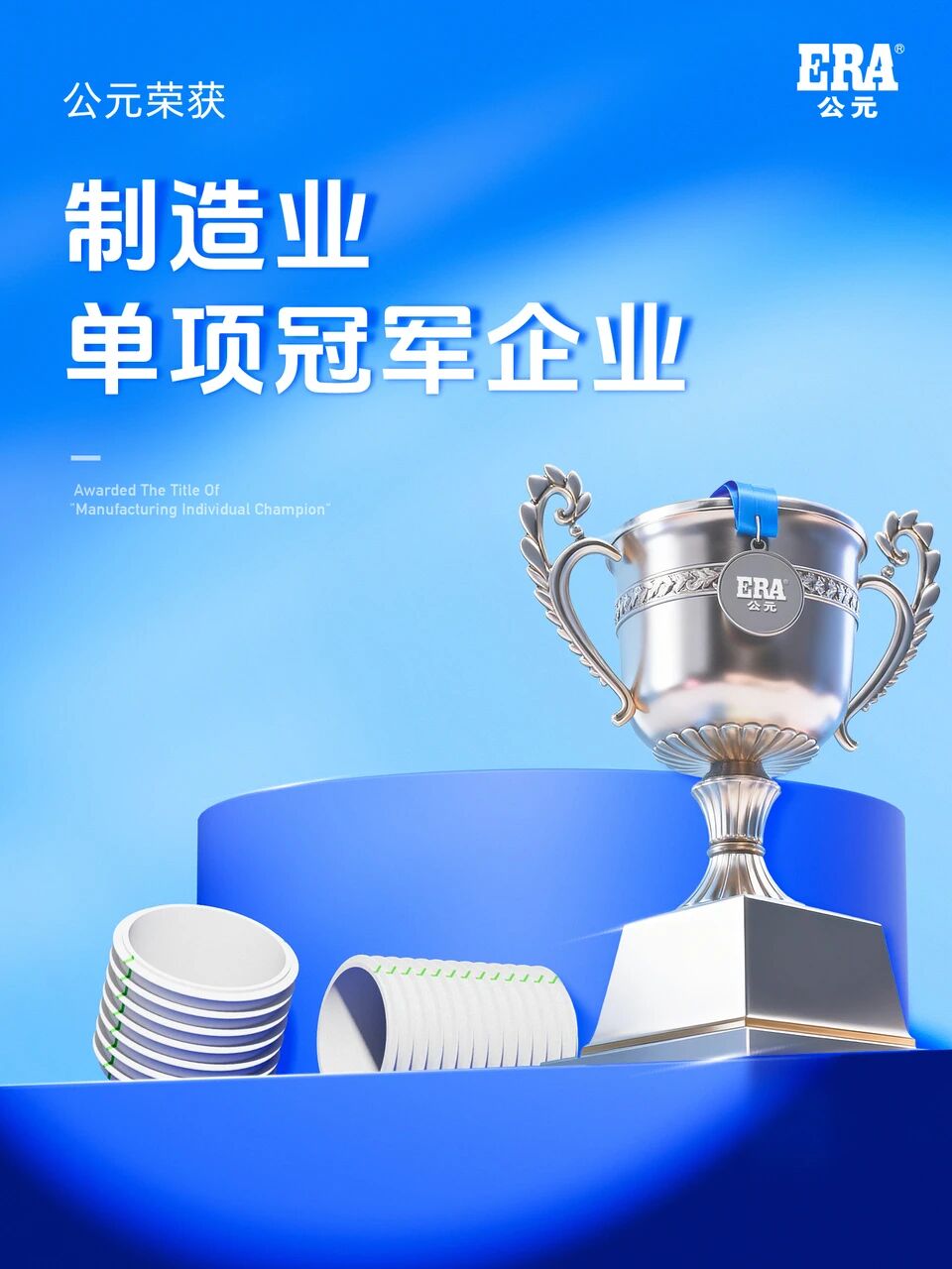 blb百乐博-非凡设想