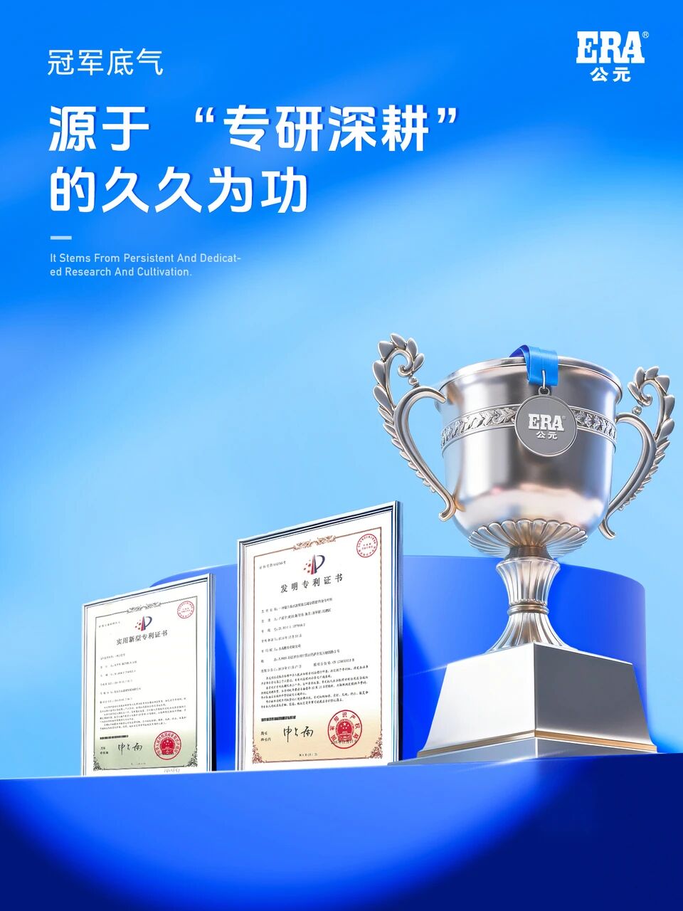 blb百乐博-非凡设想