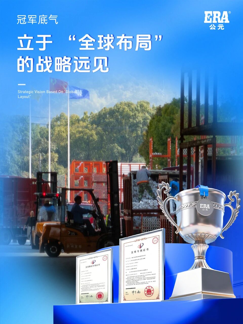 blb百乐博-非凡设想