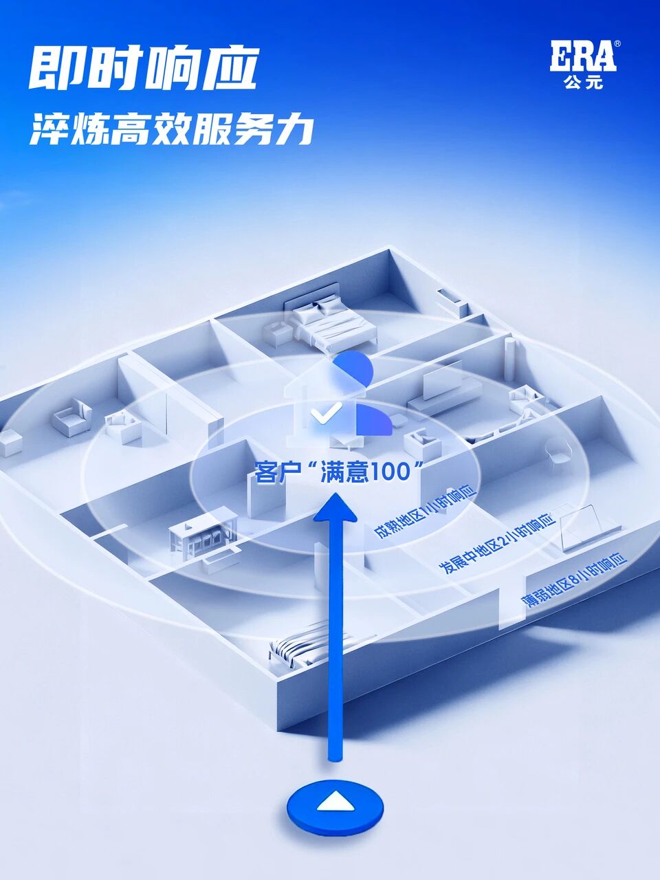 blb百乐博-非凡设想