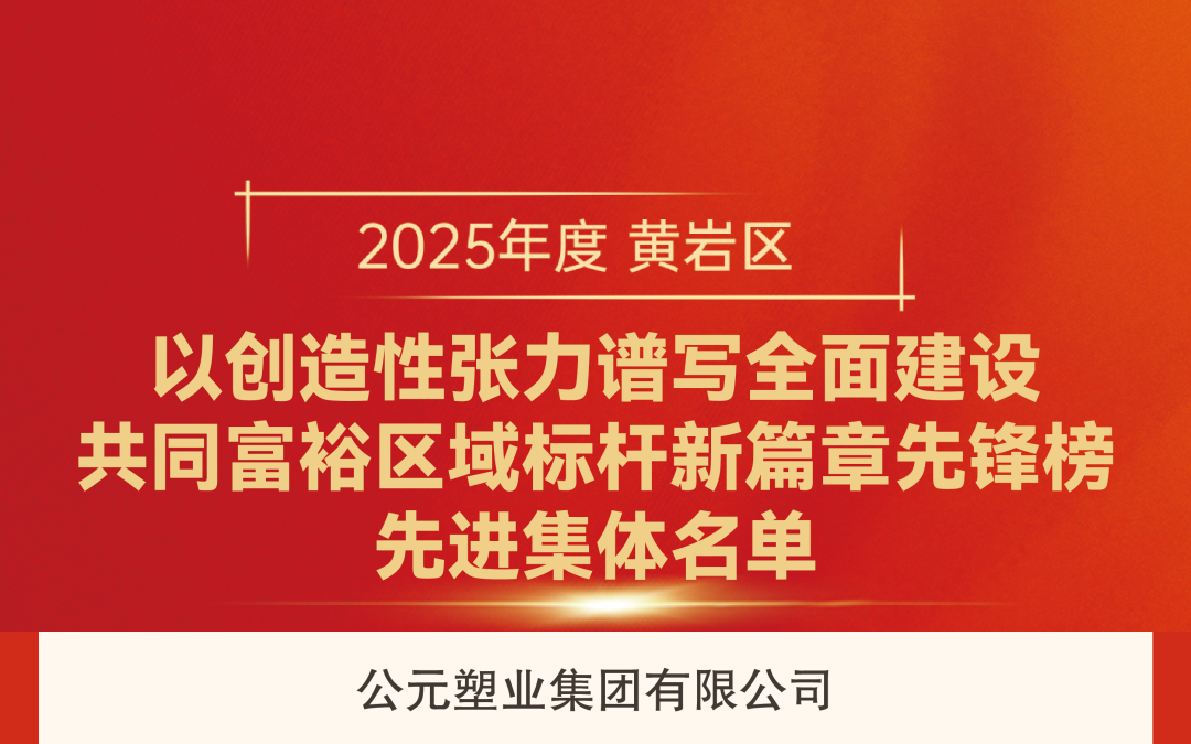 blb百乐博-非凡设想