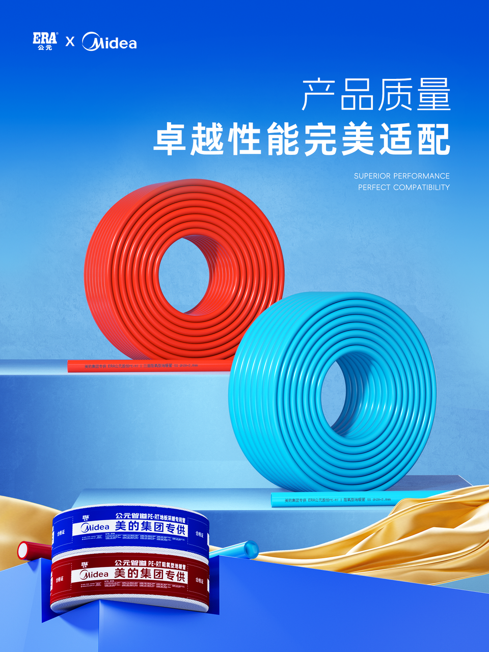 blb百乐博-非凡设想