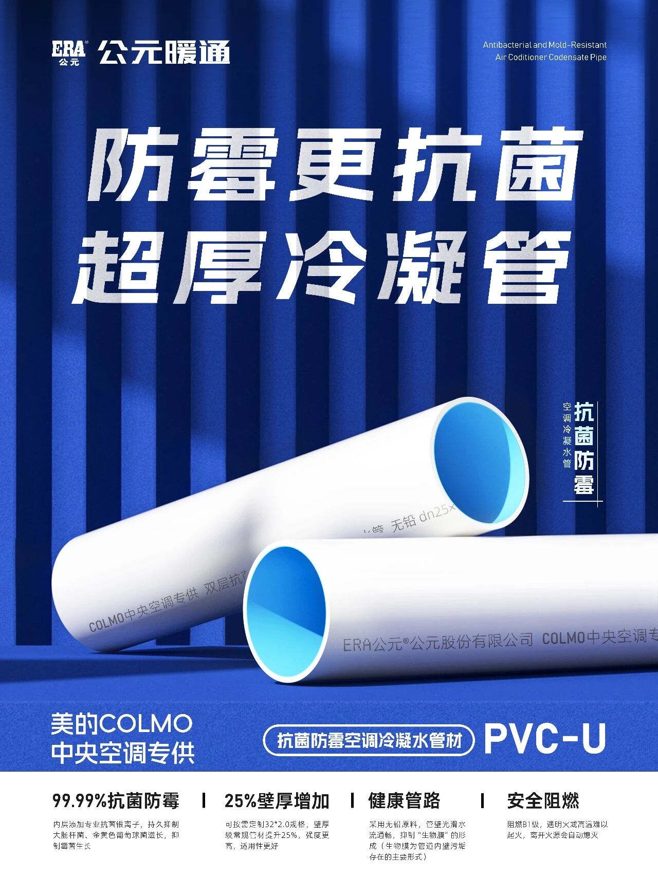 blb百乐博-非凡设想