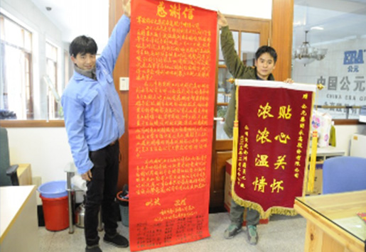 blb百乐博-非凡设想