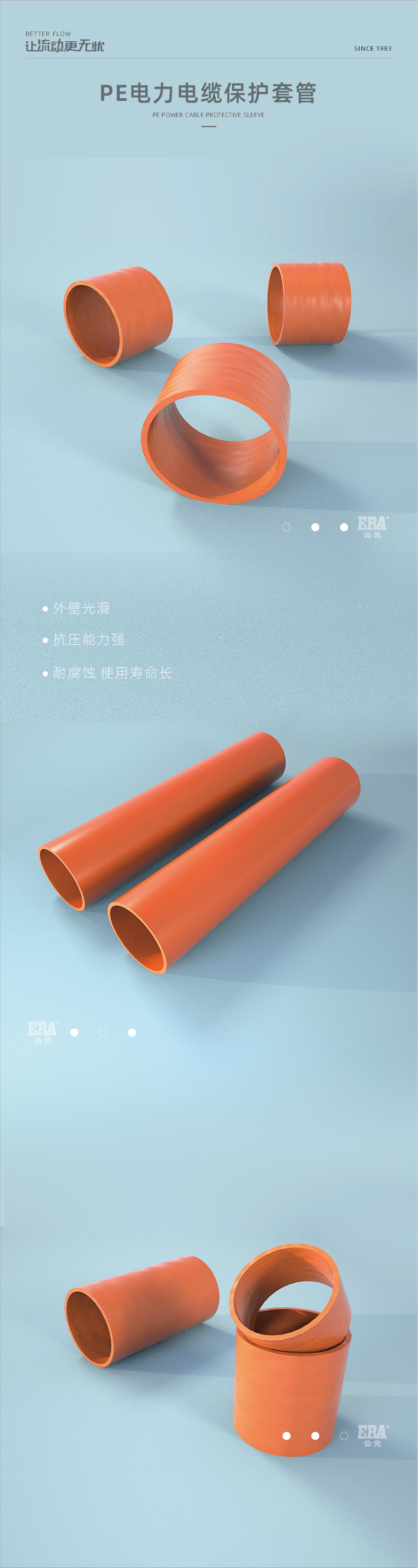 PE电力电缆保唬唬唬；；；；ぬ坠躝画板 1.jpg